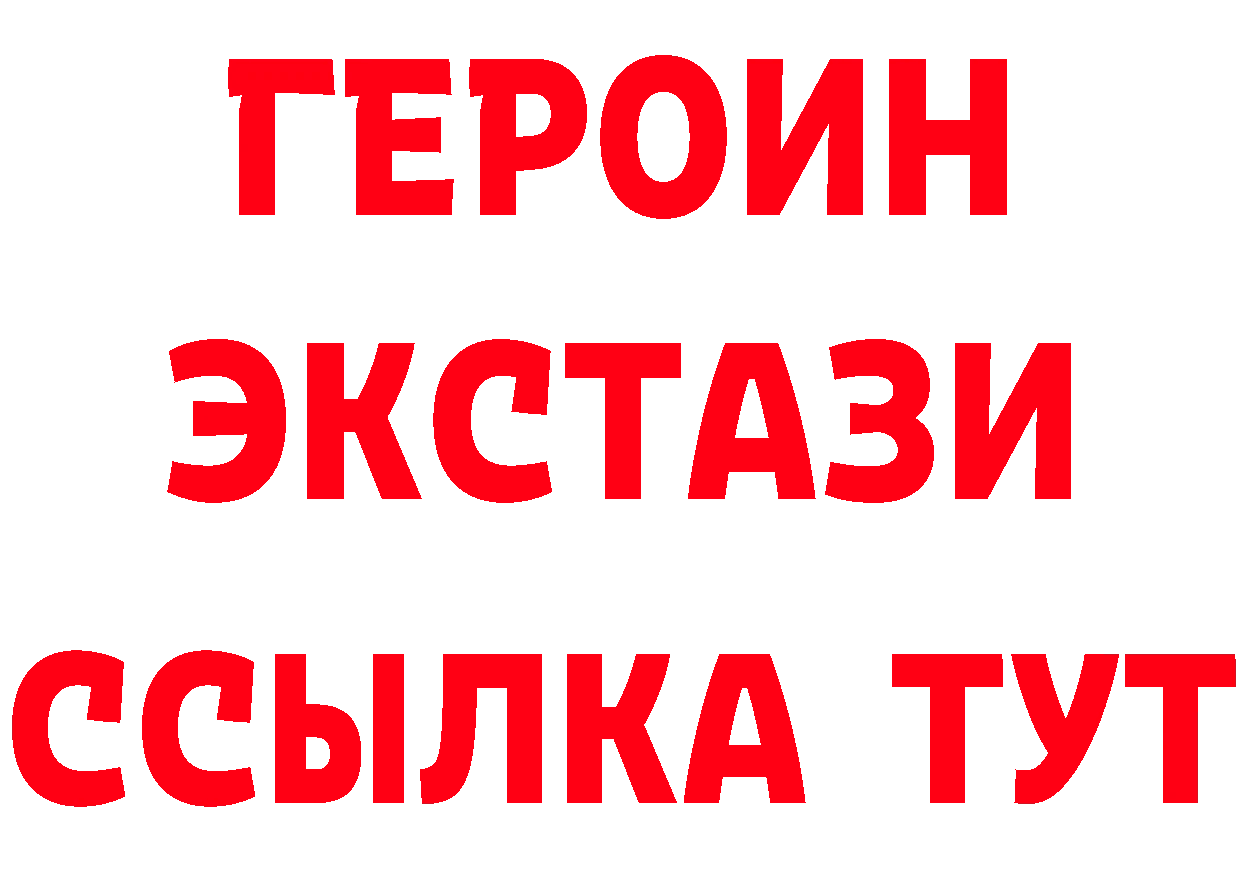 МЕТАДОН VHQ зеркало мориарти MEGA Новопавловск