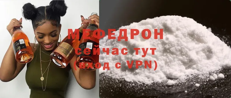 kraken как зайти  Новопавловск  даркнет состав  Мефедрон mephedrone 